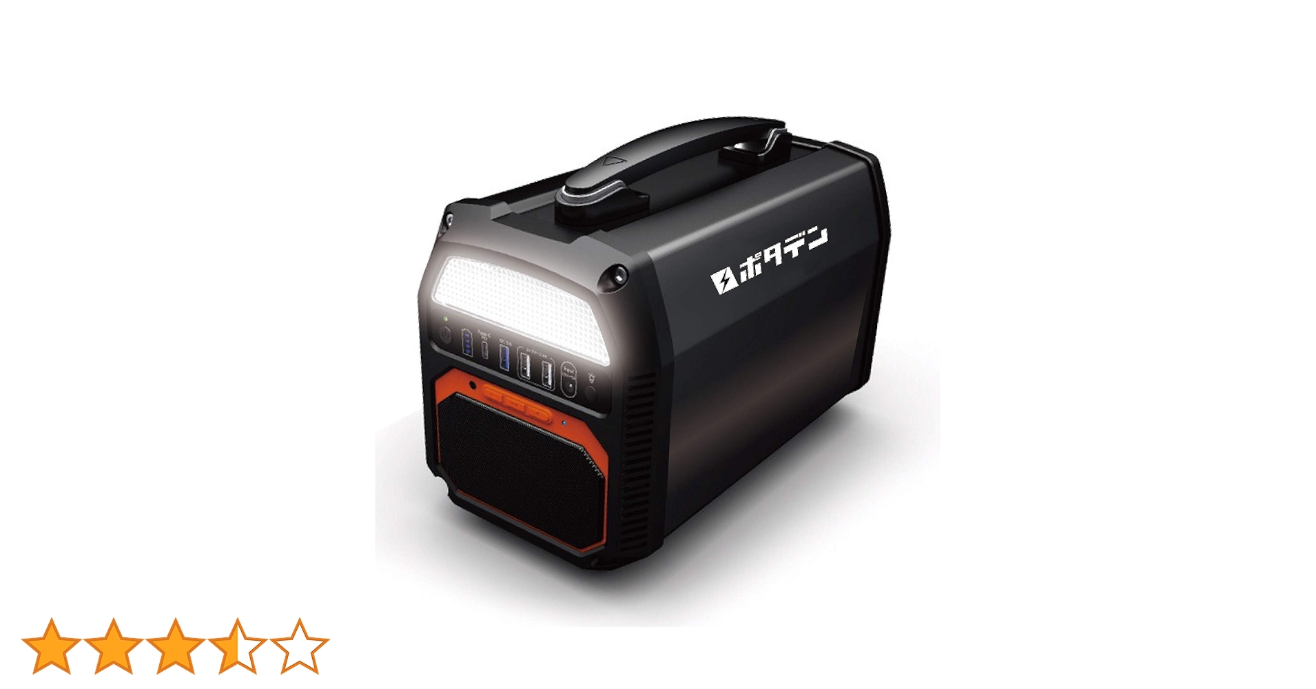 ポタデン　124800mAh 600W 3年保証　ポータブル電源　車載　キャンプ Amazon.co.jp: ポタデン ポータブル電源 大容量 蓄電池 家庭用